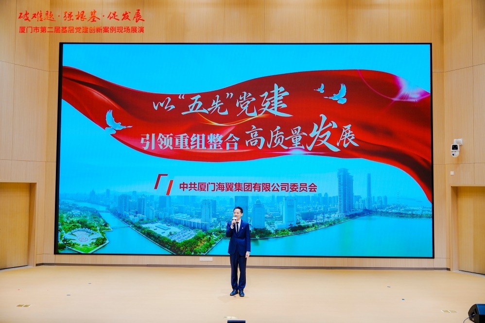 南宫NG28集团党建创新案例荣获“乐山市第二届基层党建创新案例三等奖”-1.jpg